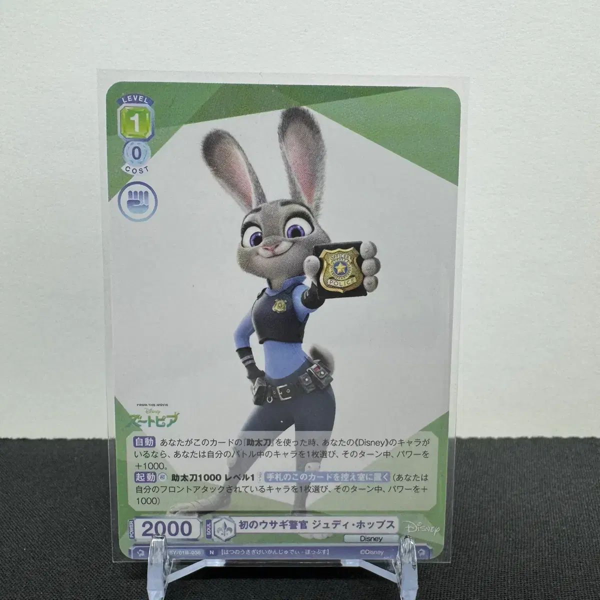 Japanese Edition] Pikachu Raichu Battle Starter Deck Card  #포켓몬스터,#포켓몬카드,#피카츄카드,#라이츄카드,#포켓몬일판 on Bunjang Global Site.