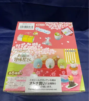 리멘트 스미코구라시 산의 감미로운 가게 킷사 스미코