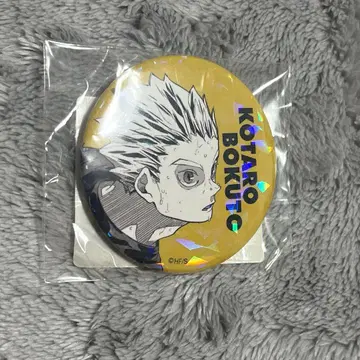 하이큐 올스타 캔뱃지 보쿠토 코타로 MSBY 수주