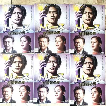 트레이스 과수연의 남자 DVD 전권 니시키도 료