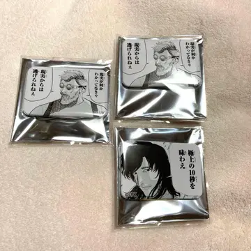 백엠. 재츠 카이도 명언 대사 캔뱃지 굿즈 3종 세트