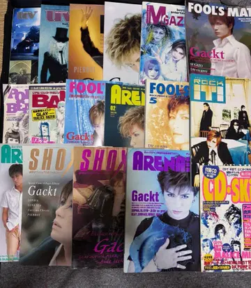 MALICE MIZER 각트 표지 잡지 17권