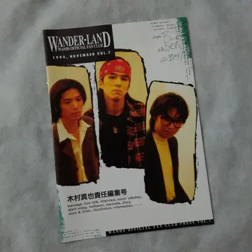 WANDS WANDER LAND 7 우에스기 쇼 시바사키 히로시