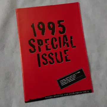 WANDS WANDER LAND 8 우에스기 쇼 시바사키 히로