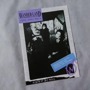 WANDS WANDER LAND 9 우에스기 쇼 시바사키 히로시