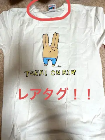 도카이 온에어 초기 T셔츠 피스의 제곱 L사이즈 초기 택