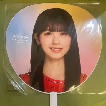 노기자카46 츠츠이 아야메 부채