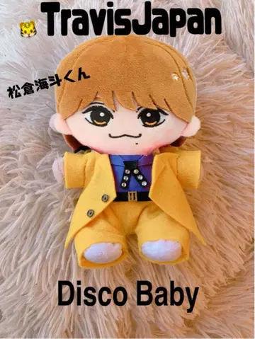 마츠쿠라 카이토 TravisJapan 하피누이 의류