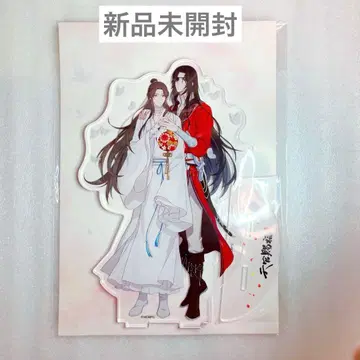 천관사복 아크릴 스탠드 애니플렉스 미개봉 새상품