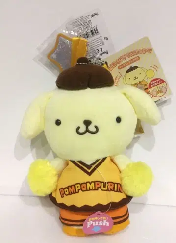 산리오 폼폼푸딩 손 움직이는 치어 마스코트 봉제 인형 푸딩 2020