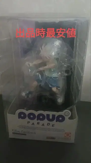 HUNTER x HUNTER 키루아 피규어 popup parade