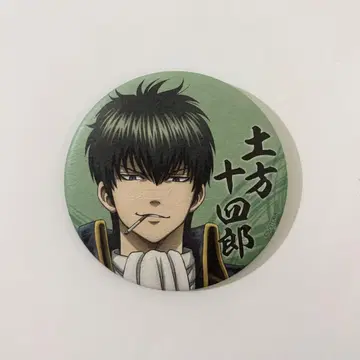 은혼 월드 미니게임 B상 와시 캔뱃지