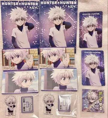 헌터헌터 키루아