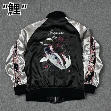 구제 스카잔 japanese traditional 잉어 자수