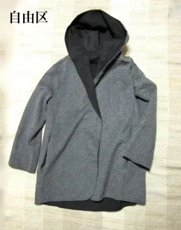 자유구 더블 페이스 리버 후드 부착 울 코트 40