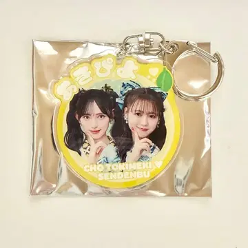 초 도키메키 선전부 스다 아키 요시카와 히요리 키링