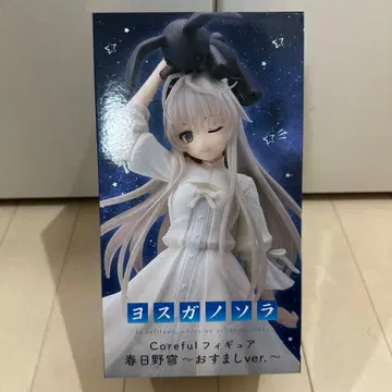 요스가노소라 coreful 피규어 카스가노소라 오스마시ver 프라이스