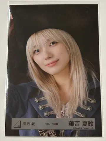 사쿠라자카46 후지요시 카린 파이리츠