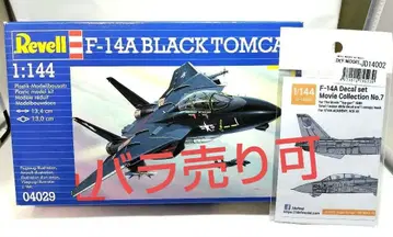독일 레벨 1/144 F-14A 탑건 데칼 세트