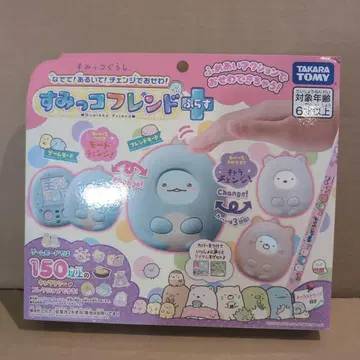 스미코구라시 쓰다듬고! 걷고! 체인지로 돌보기! 스미코 프렌드 플러스