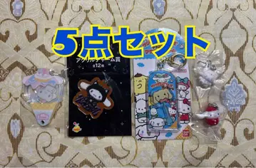 시나모롤 가챠 포근포근 스노우 아이스크림 딸기 메지루시 액세서리