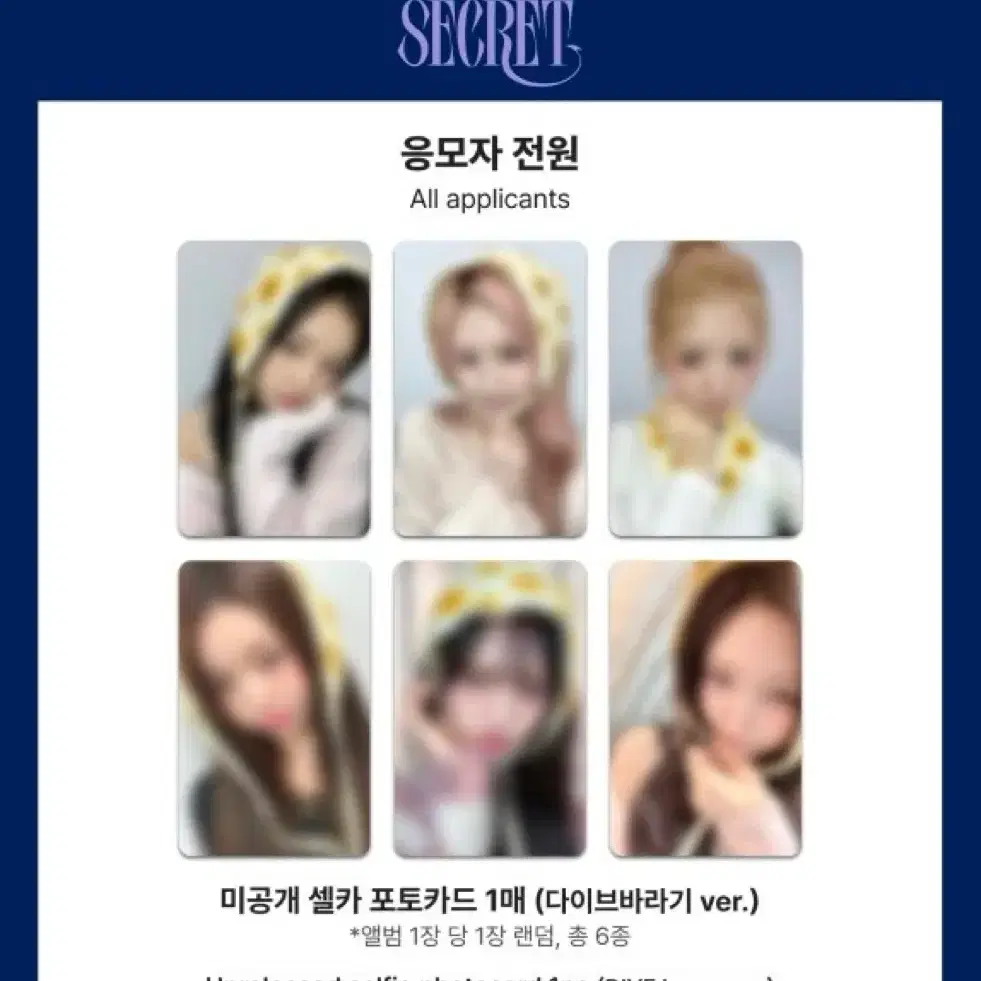 IVE | 아이브 Ive Secret Hellolive buncheol! on Bunjang Global Site.