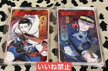 골든 카무이 스탯 카드 컬렉션 오가타 햐쿠노스케 우사미 토키시게