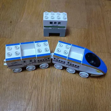 블록 라보 신칸센 카가야키