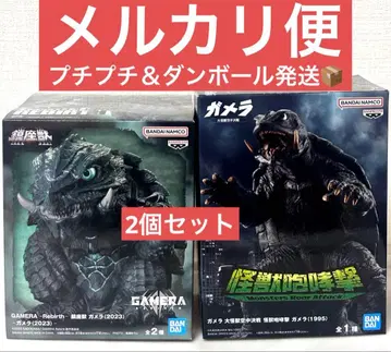가메라 Rebirth 진좌수, 대괴수 공중 괴수 포효격 피규어