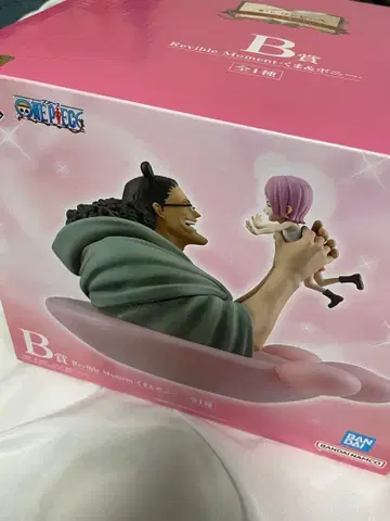 2일 만에 삭제 원피스 1번 복권 B상 보니