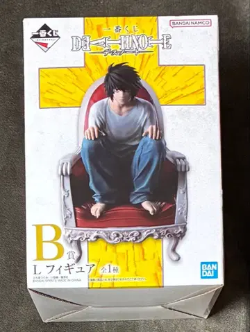 데스노트 제일복권 B상 L 피규어