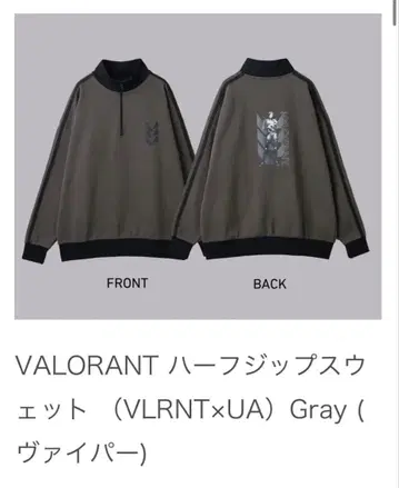 VALORANT POPUP 하프 지퍼 맨투맨