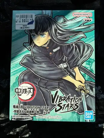 귀멸의 칼날 토키토 무이치로 VIBRATION STARS