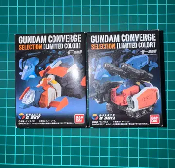 건담 컨버전스 G 풀 G 스카이 리미티드 컬러 세트 미개봉