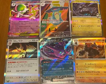 포켓몬 카드 7장 세트 홀로 카드