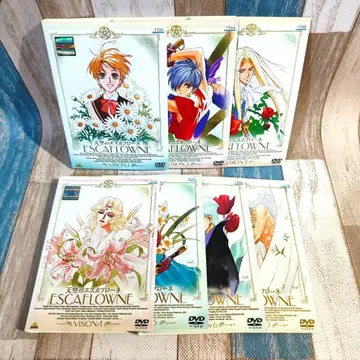 천공의 에스카플로네 DVD 전권 7권 세트