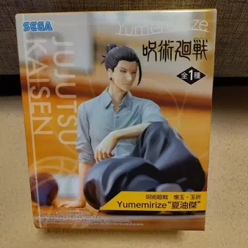 주술회전 Yumemirize 게토 스구루 피규어