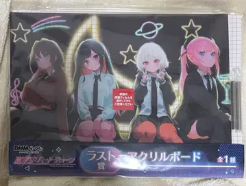 라스트상 DMM 복권 심야 하트튠 마요튠 아크릴 보드