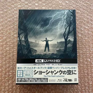 쇼생크 탈출 Blu-ray 스틸북 새상품급 블루레이