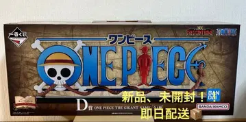 원피스 제일복권 D상 로고 피규어 THE GIGANT NAME