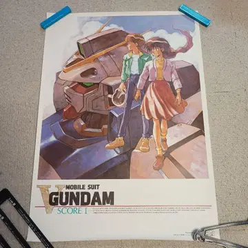 기동전사 V 건담 판촉용 B2 포스터 사운드 트랙 1993년