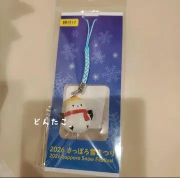 삿포로 삿포로 눈 축제 2026 공식 스트랩 끈 장식 시마연가