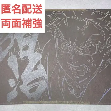 귀멸의 칼날 다이닝 런치 매트 코하쿠 아카자