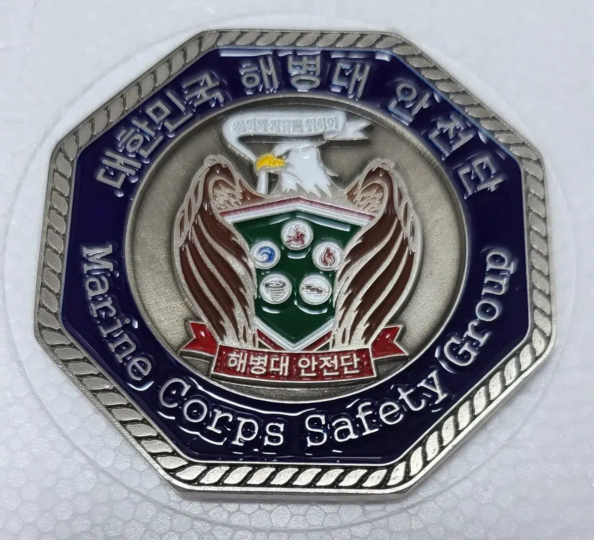 Republic of Korea Army Materiel Command Coin #군대코인,#부대코인,#육군코인,#육군군수사령부코인,#육군군수사령부  on Bunjang Global Site.