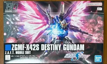 HG 데스티니 건담 기동전사 건담 SEED DESTINY