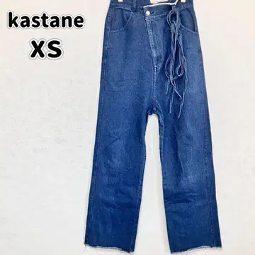 [카스타네] 끈 포함 아지메 하이웨스트 팬츠 XS 와이드 데님 n3906