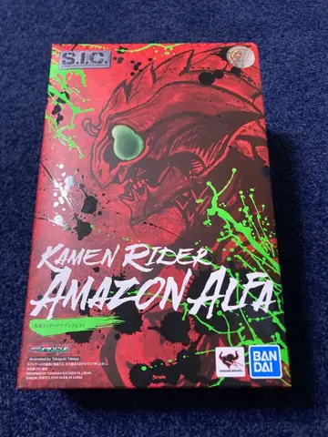 S.I.C. 가면라이더 아마존즈 알파