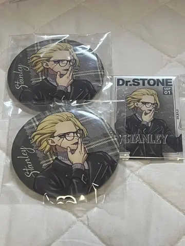 Dr.STONE 제비뽑기당 D상 스탠리 3종 세트