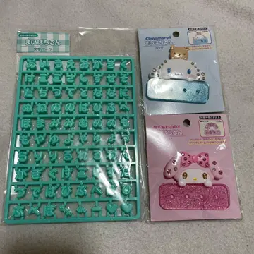 마이파치룬 문자 부품 배지 시나몬 마이멜로디