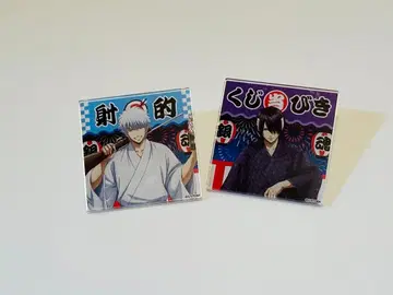 은혼 사카타 긴토키 타카스기 신스케 마루이 한정 여름 축제 아크릴 배지